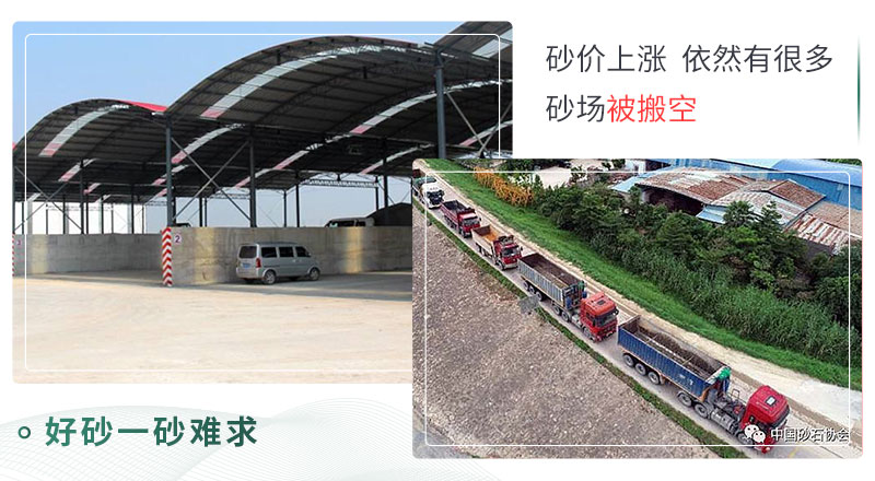 好砂一砂難求，等待砂石的貨車們