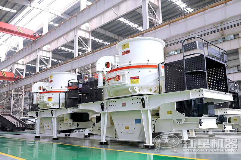 HVI制砂機(jī)，兼具整形效果