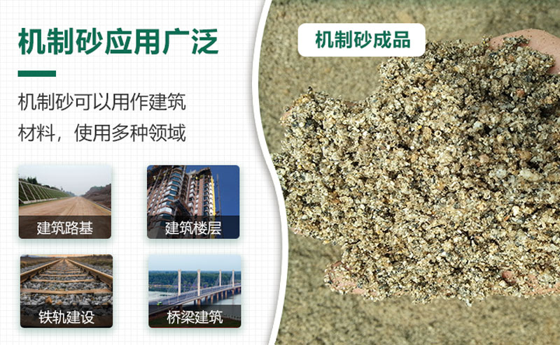 把石頭打成沙賺錢嗎？石頭打沙機來助力！