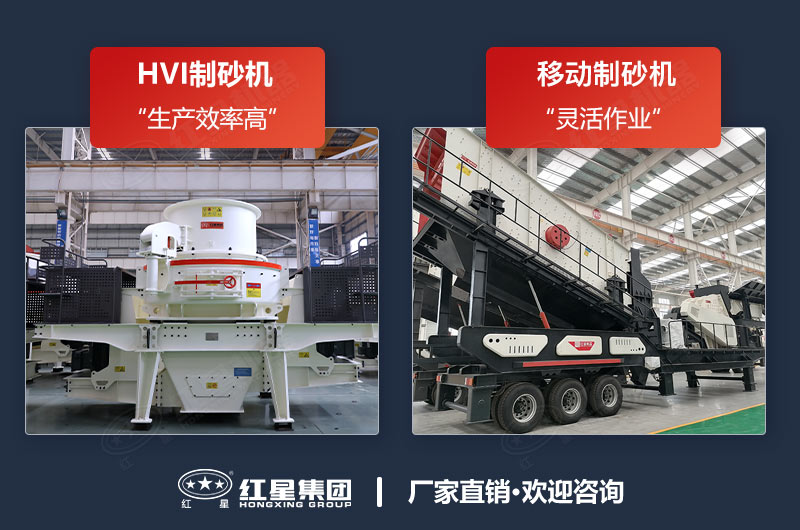 石子破碎制砂機(jī)任您選擇，現(xiàn)貨供應(yīng)