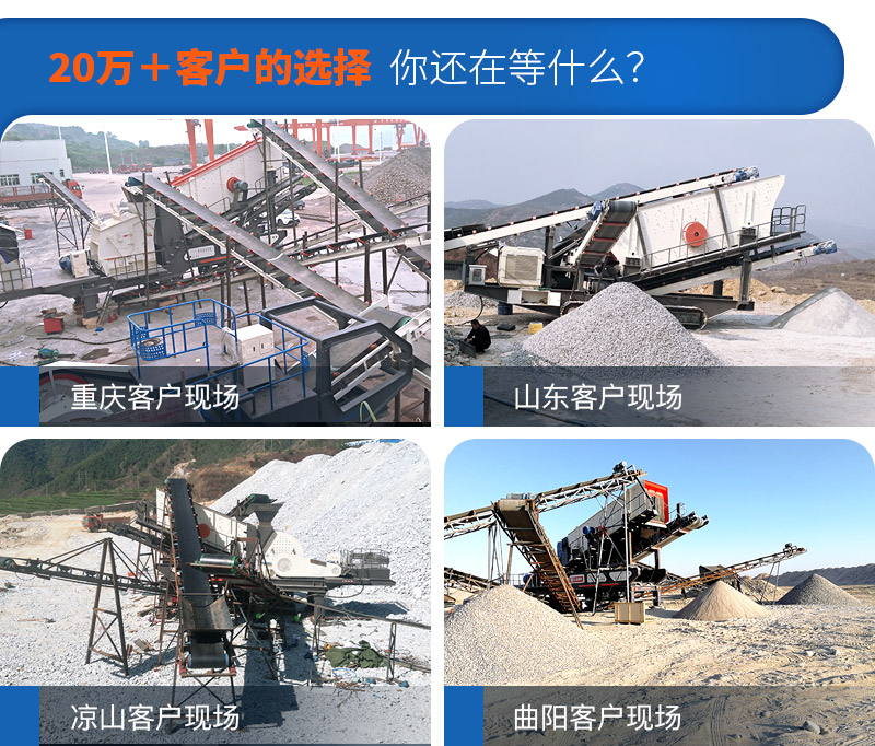 移動小型制砂機要多少錢，一小時產(chǎn)量多少噸（附視頻）